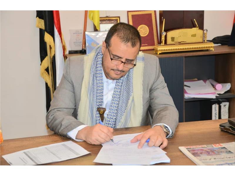 قيادة وموظفي هيئة المواصفات تهنئ قائد الثورة ورئيس المجلس السياسي بعيد الأضحى المبارك.