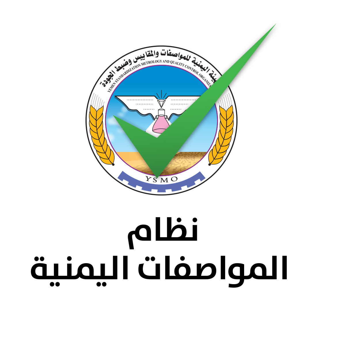 course image