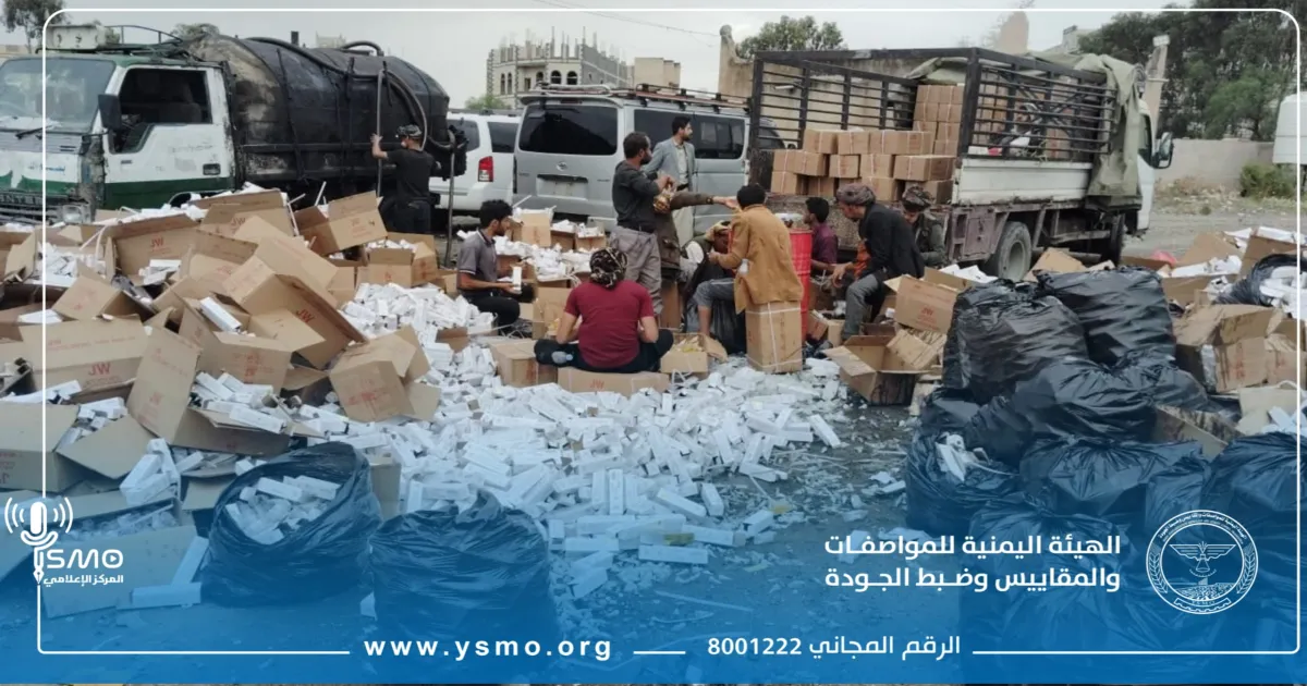 المواصفات والمقاييس تتلف كمية من زيوت المحركات المخالفة