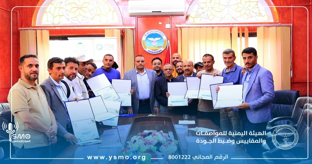 المواصفات والمقاييس تكرم مجموعة من موظفيها المتميزين بعدد من الإدارات الحيوية بالهيئة