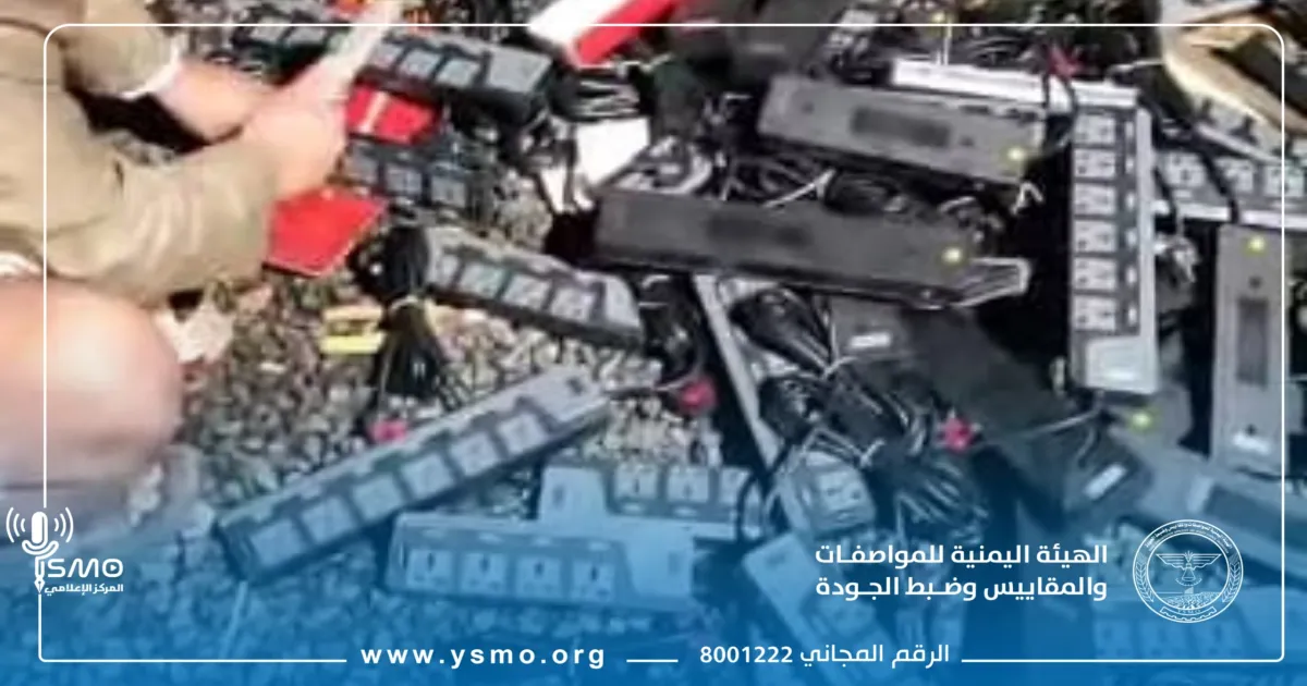 إتلاف : كمية من التوصيلات الكهربائية المخالفة للمواصفات القياسية