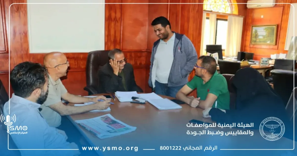 نائب مدير عام هيئة المواصفات  يلتقي رجال المال والأعمال في اليوم المفتوح ويؤكد استمرار مهام الهيئة بوتيرة عالية