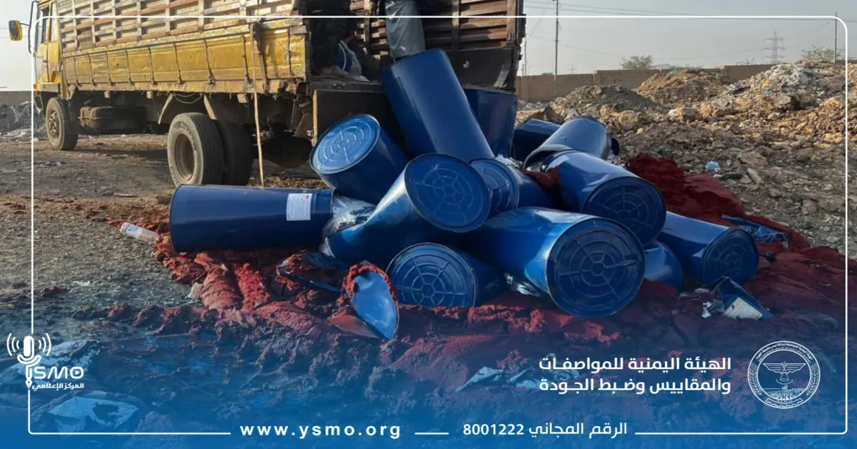 إتلاف كمية من معجون الطماطم مخالفة للمواصفات