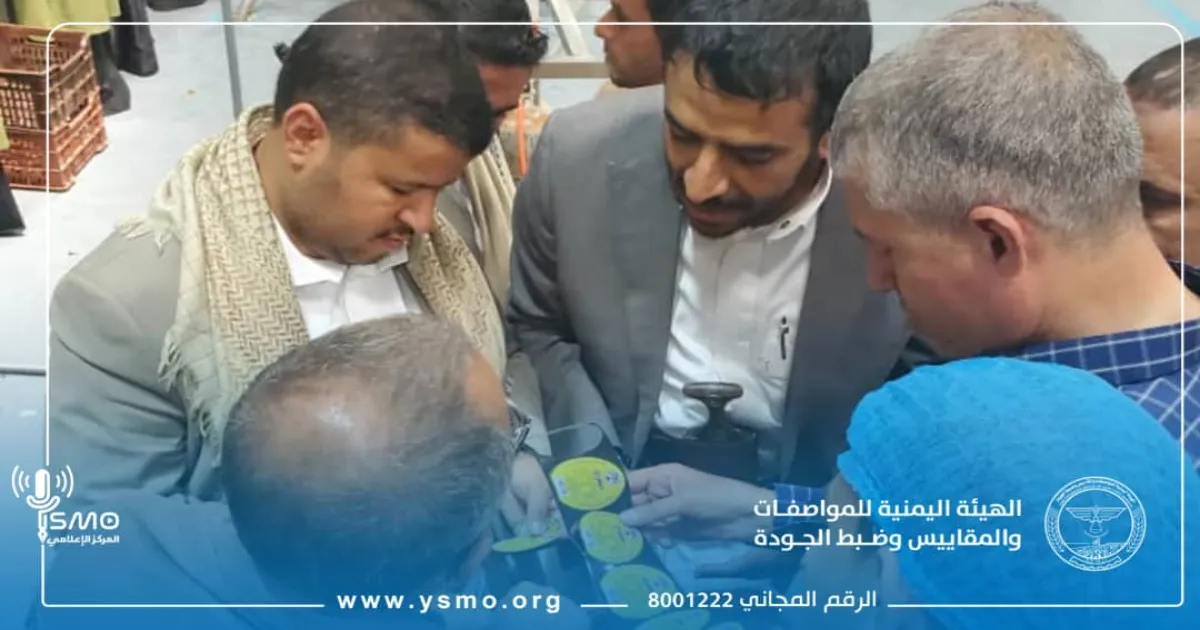 "هيئة المواصفات " زياره ميدانية لمصانع تصنيع وتعبئة التمور.