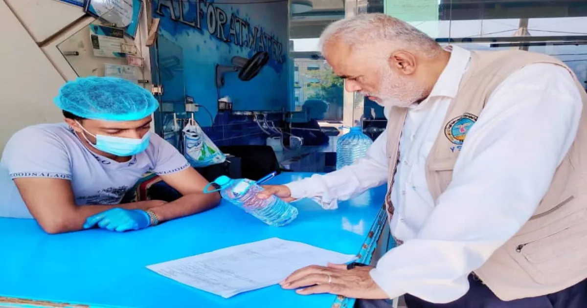 هيئة المواصفات والمقاييس  تنفذ نزولاً ميدانياً لمحطات تعبئة المياه المعالجة جزئيا في محافظة إب