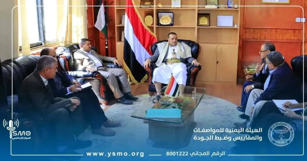 القائم بأعمال وزير الاقتصاد يعقد اجتماعًا موسعًا لمناقشة سير العمل بهيئة المواصفات والمقاييس وضبط الجودة