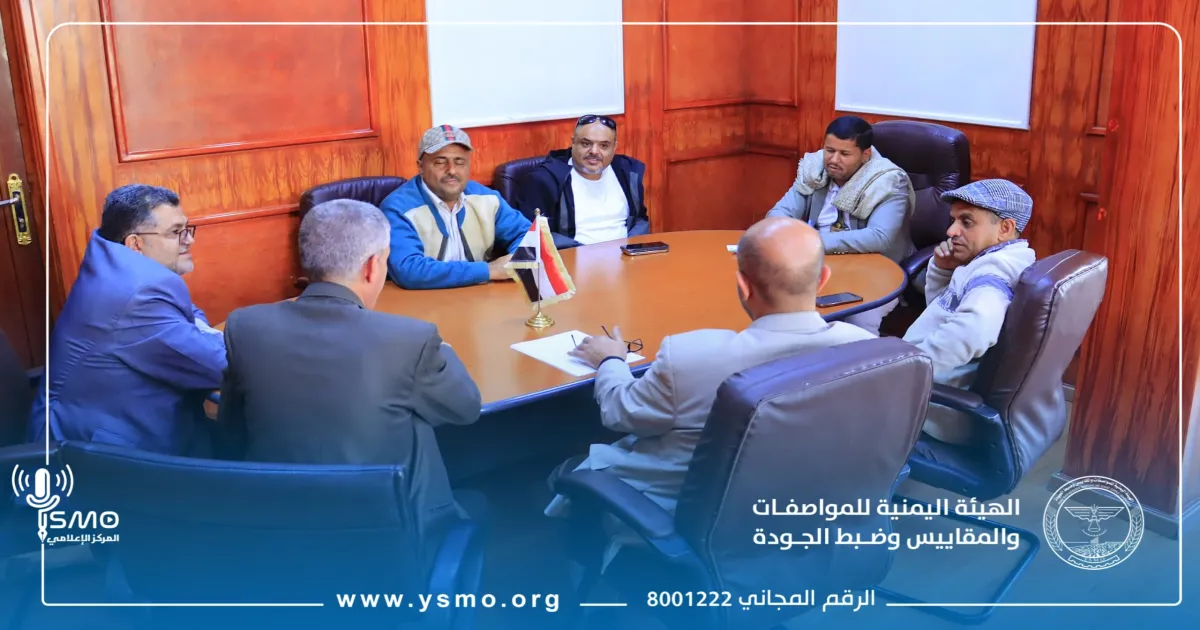 مدير عام هيئة المواصفات يلتقي التجار ورواد الأعمال والأسر المنتجة في اليوم المفتوح.