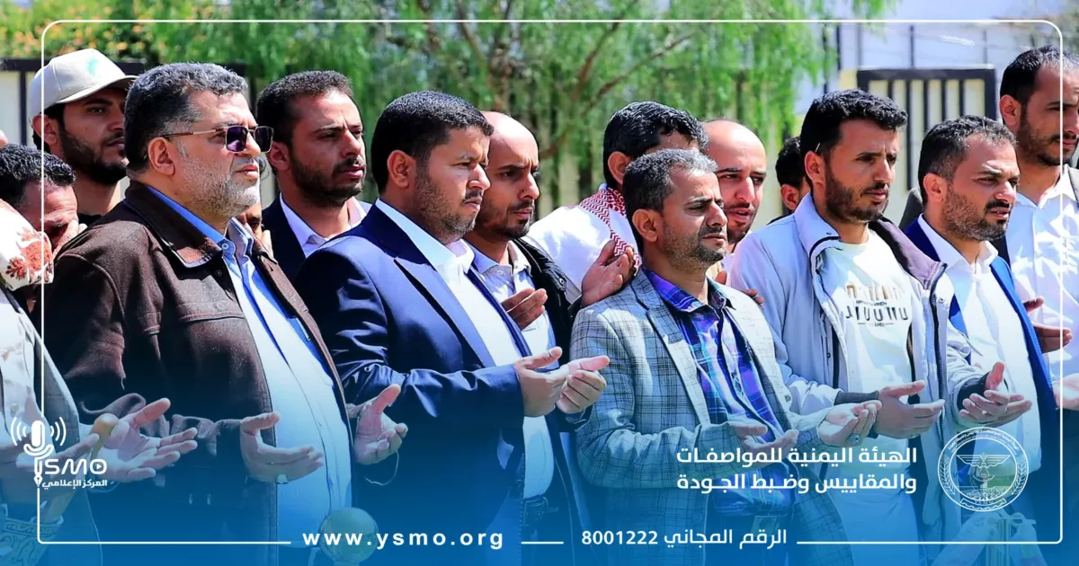 قيادة وموظفو هيئة المواصفات والمقاييس تزور معارض واضرحة الشهداء بتعزية ووفاء"