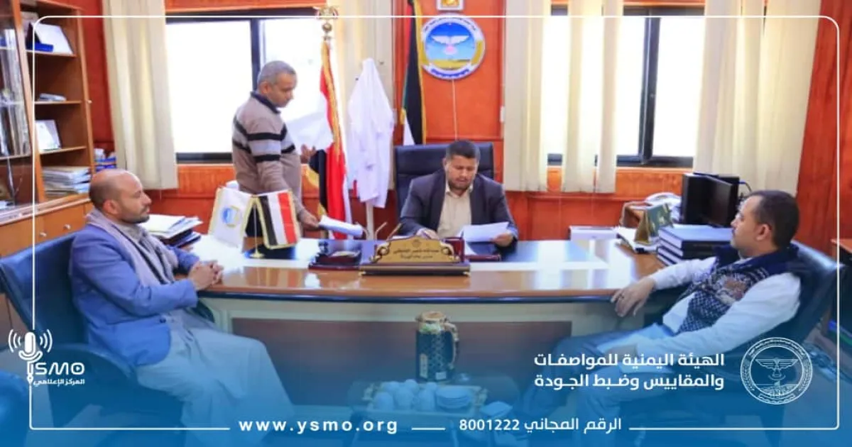 مدير عام هيئة المواصفات يناقش مع المشاركين ملاحظاتهم خلال اليوم المفتوح