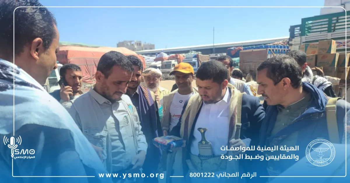 مدير عام الهيئة يتفقد أداء مركز الراهدة ويبحث تطوير آليات العمل المشترك مع الجمرك