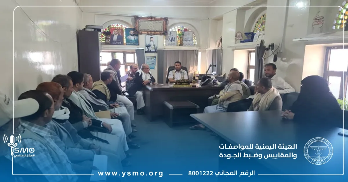 مدير عام الهيئة يزور فرع الهيئة بمحافظة إب ويطلع على سير العمل ويشدد على رفع مستوى الأداء وحل المعوقات