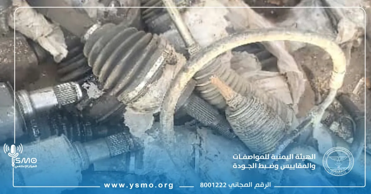 إتلاف قطع غيار سيارات مستخدم مخالفة للمواصفات