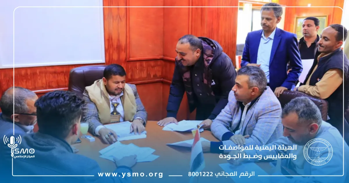 في اليوم المفتوح.. مدير عام الهيئة يدعو لتعزيز الشراكة المجتمعية لتحقيق اقتصاد أكثر قوة وحماية أعلى للمستهلك