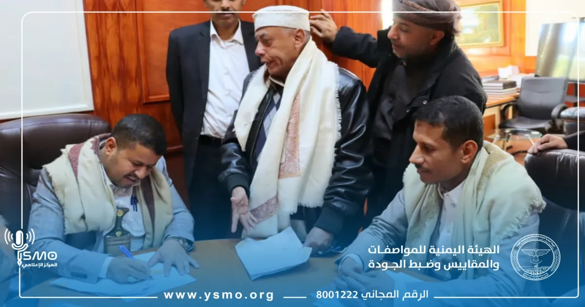 استقبال التجار والمواطنين وبحث احتياجاتهم في اليوم المفتوح بهيئة المواصفات