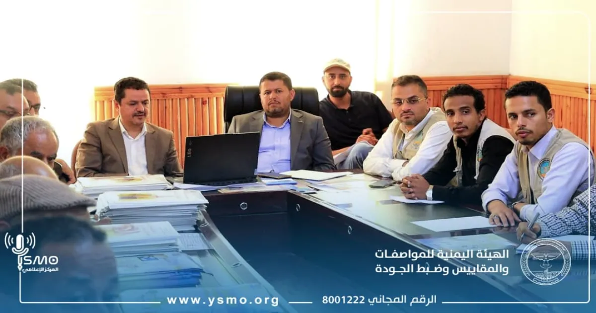 المواصفات والمقاييس تشارك في إجتماع اللجنة الوطنية  للحملة التوعوية للسلامة والصحة المهنية