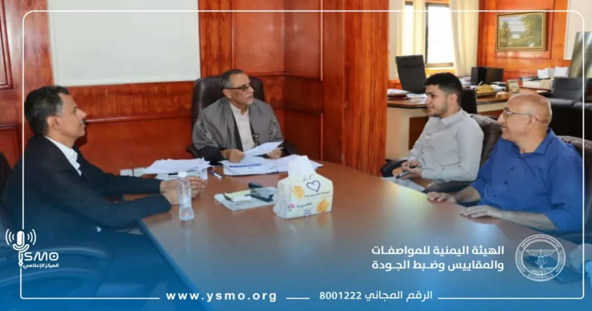 "المنتج المحلي والأسر المنتجة محور اهتمام الهيئة خلال اليوم المفتوح"