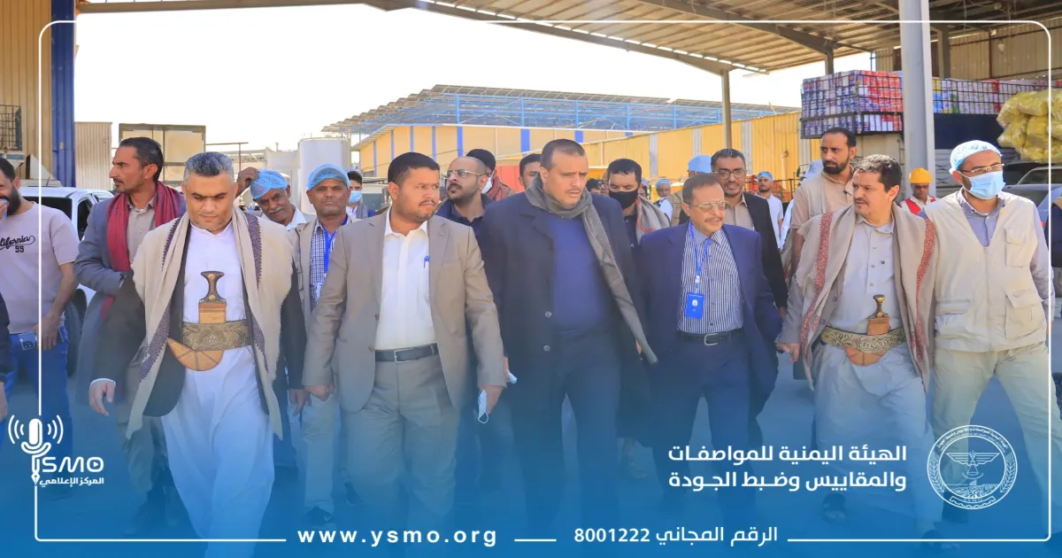 تدشين الحملة الوطنية للسلامة والصحة المهنية في المنشآت الصناعية بصنعاء