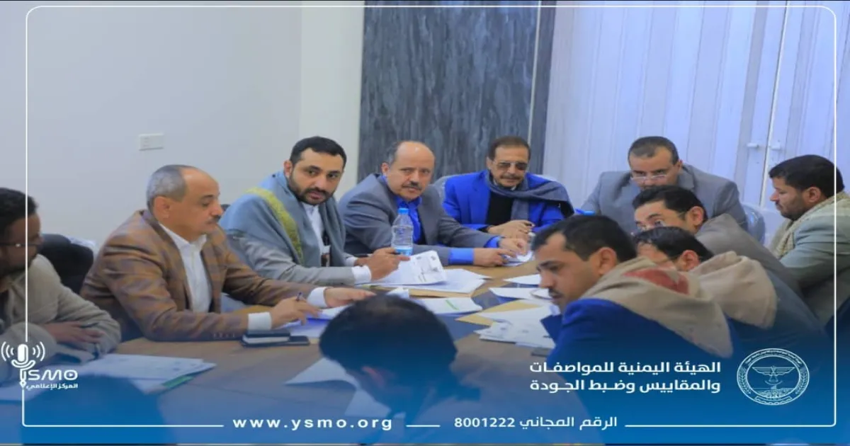 لجنة المقاطعة تعقد اجتماعا برئاسة القائم بأعمال وزير الاقتصاد