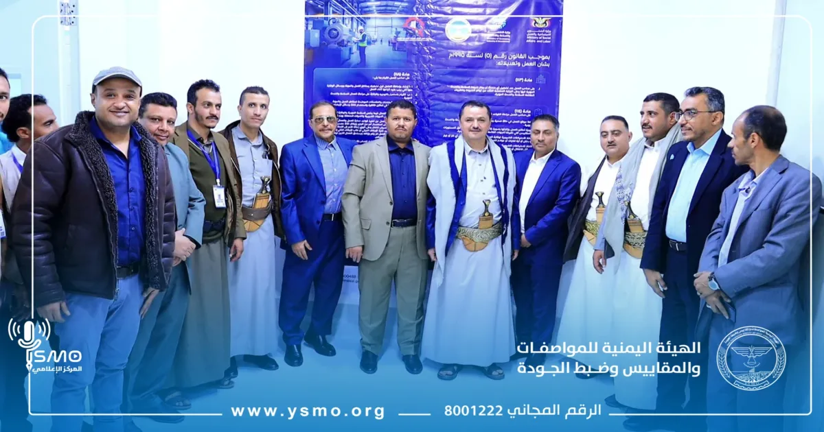 إستمرار الحملة الوطنية للتوعية بالصحة والسلامة المهنية.