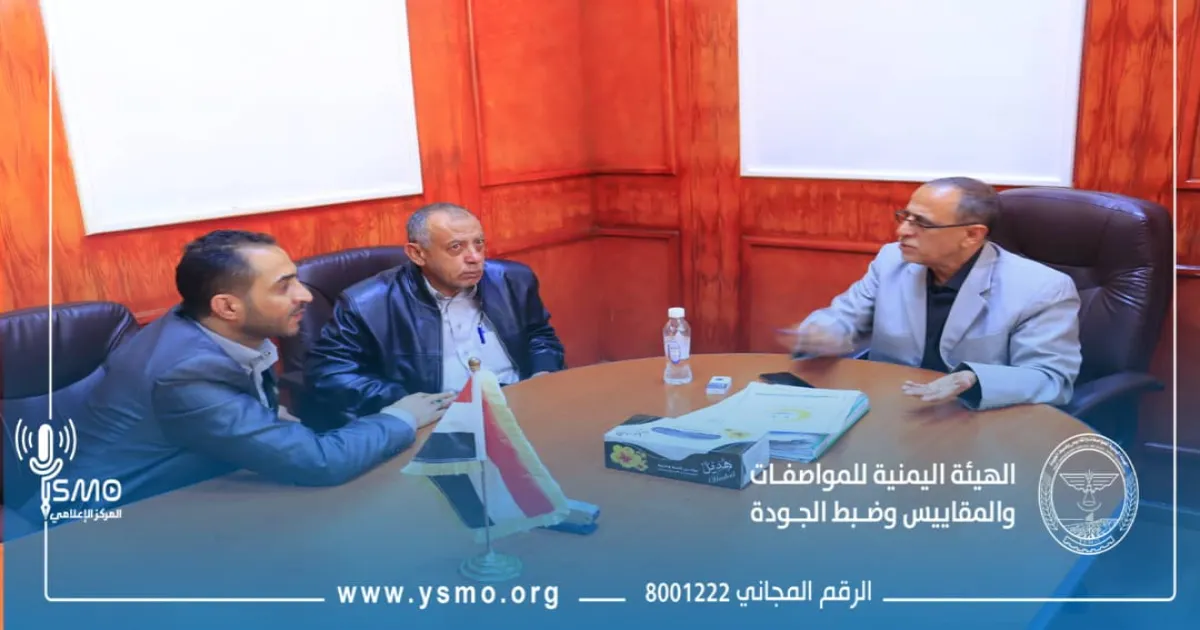 نائب مدير عام هيئة المواصفات يناقش قضايا المواطنين والقطاع الخاص في اليوم المفتوح