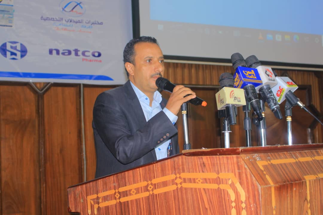 المؤتمر اليمني الأول لمرض السيلياك "حساسية القمح والجلوتين