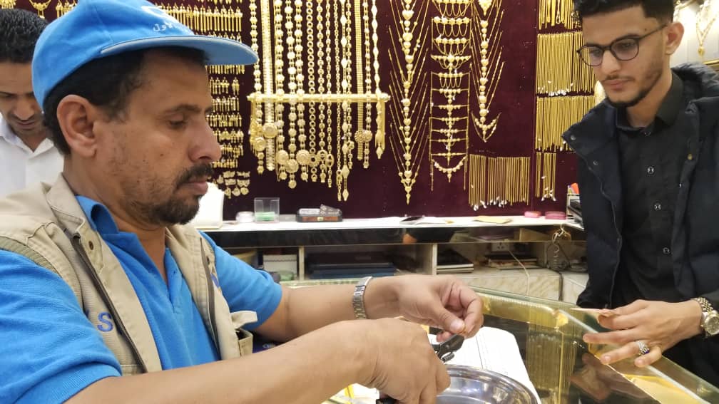 إتلاف مشغولات ذهبية مخالفة بهيئة المواصفات والمقاييس فرع تعز