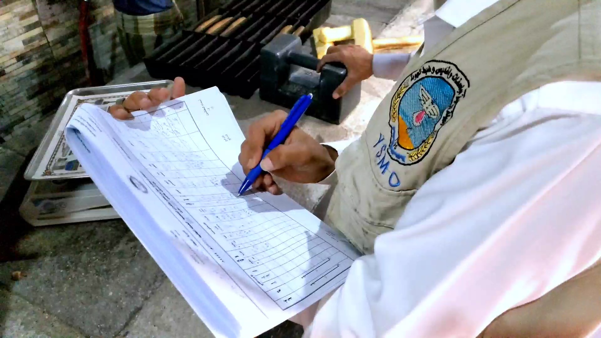  النزول الميداني للتحقق و المعايرة لميازين المخابز والافران في صنعاء والفروع في المحافظات