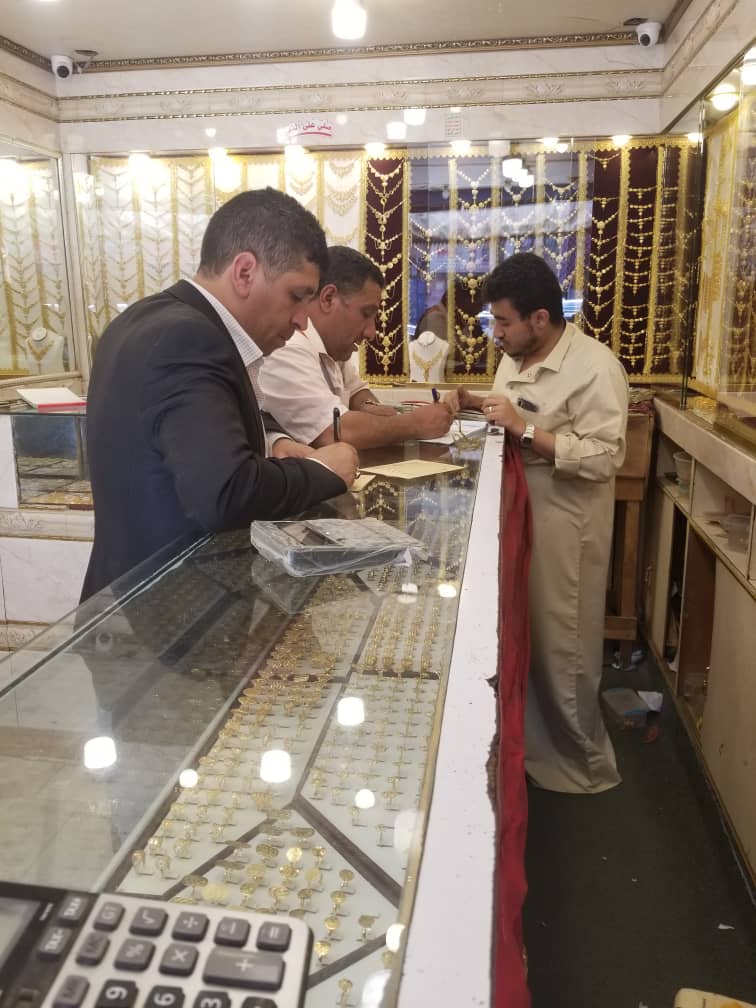 نفذ فرع الهيئة اليمنية للمواصفات والمقاييس وضبط بمحافظة عمران نزولا ميدانيا