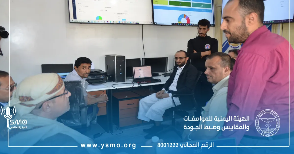 وزير الاقتصاد يدشن 54 خدمة جديدة عبر البوابة الإلكترونية لهيئة المواصفات "تسهيل"