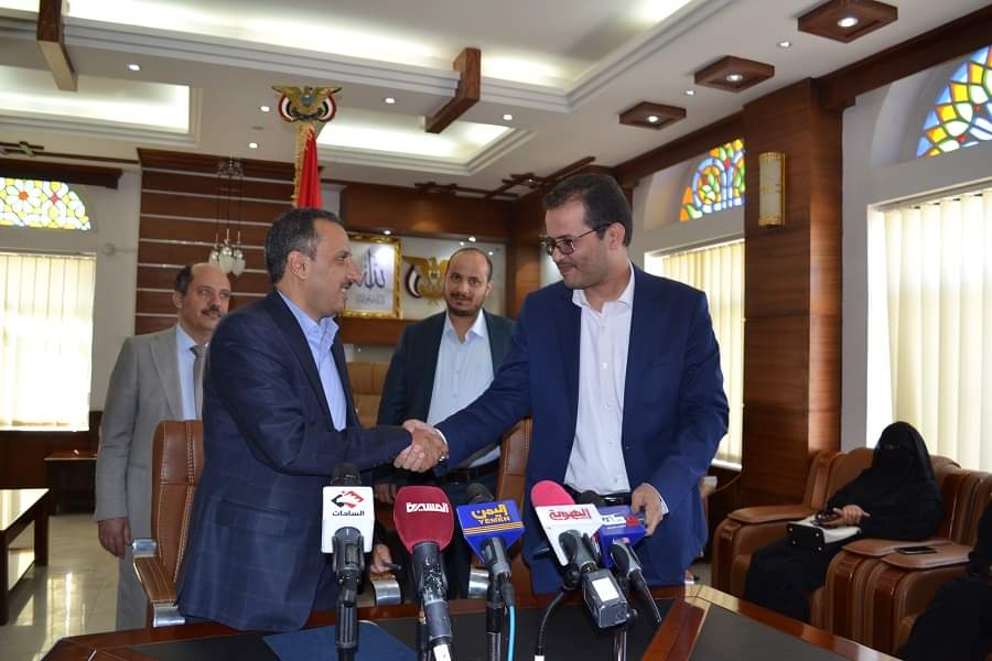 مذكرة تفاهم بين المواصفات والمقاييس وهيئة تنمية المشاريع الصغيرة والأصغر