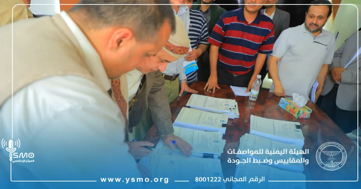 وزير الاقتصاد يعتمد 139 مواصفة قياسية جديدة ومحدثة