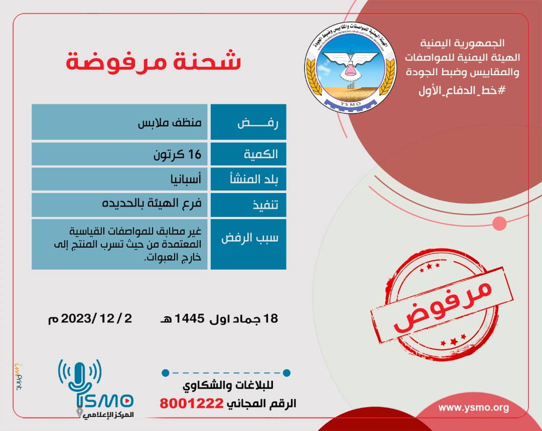 رفض : ذرة صفراء  (علف دواجن)