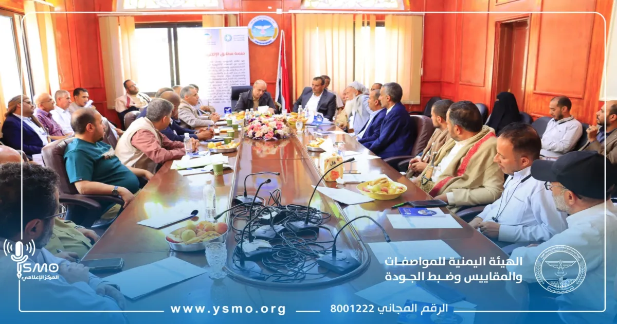 وزير الاقتصاد يترأس اجتماعاً مع تجار قطاع الكهرباء والطاقة في مقر هيئة المواصفات والمقاييس